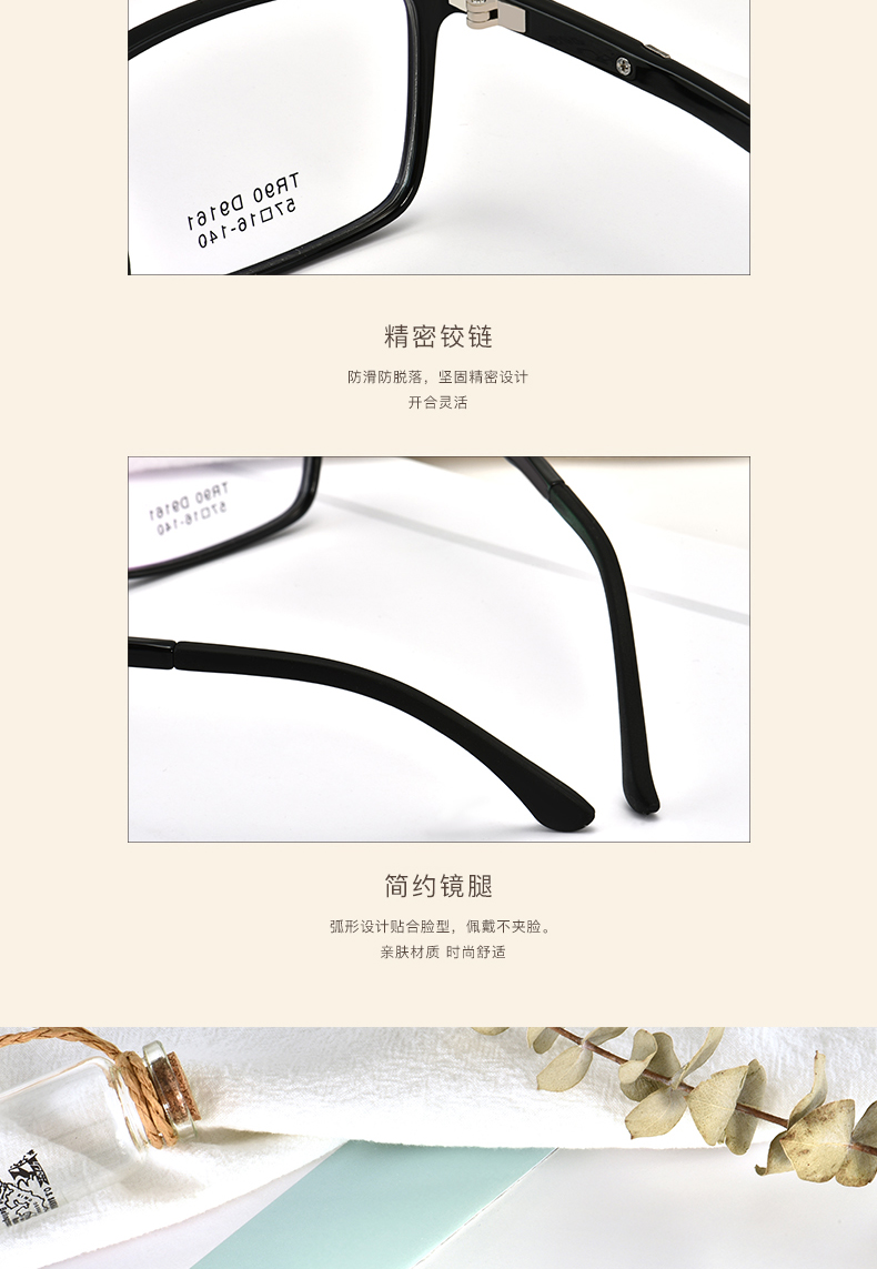 Montures de lunettes en Memoire plastique - Ref 3141232 Image 12