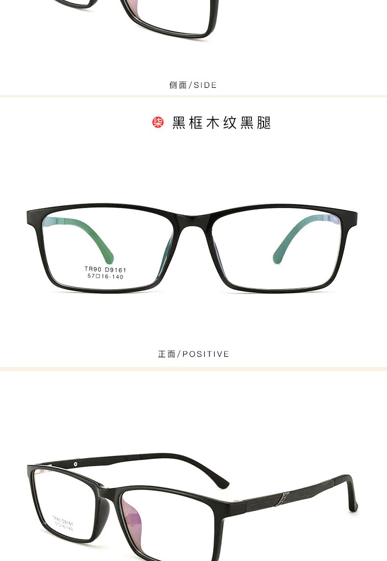 Montures de lunettes en Memoire plastique - Ref 3141232 Image 18