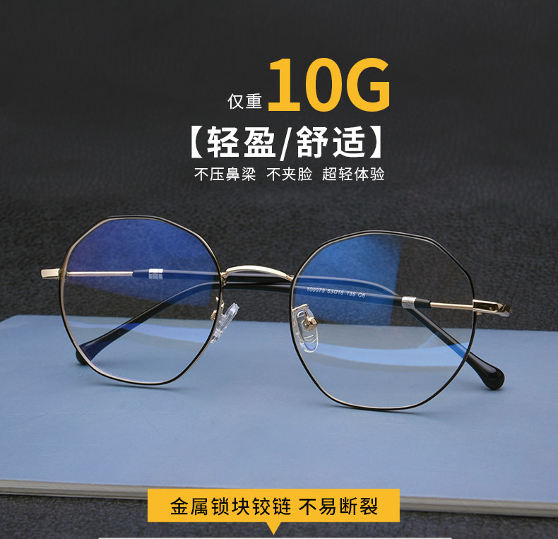 Montures de lunettes en Metal memoire - Ref 3140479 Image 8