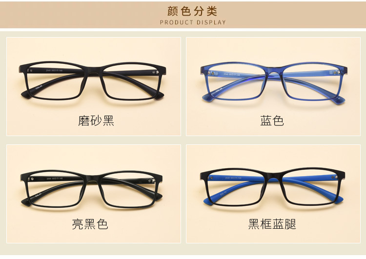 Montures de lunettes en Memoire plastique - Ref 3139689 Image 12