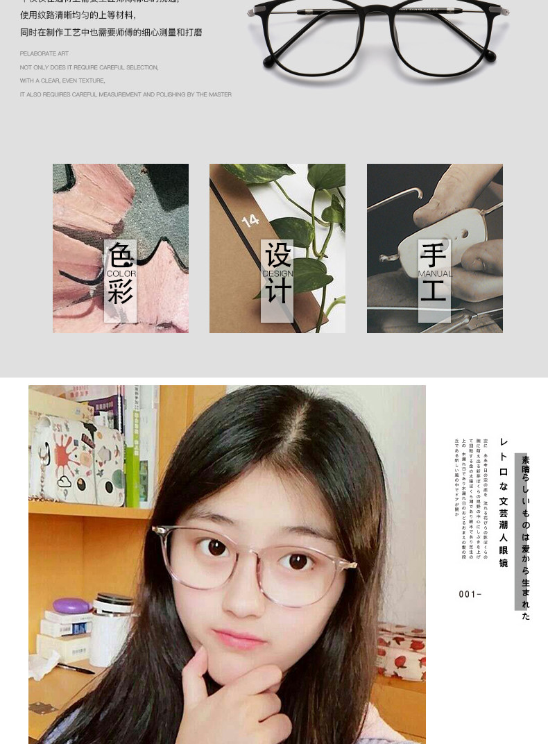 Montures de lunettes en Memoire plastique - Ref 3140628 Image 8