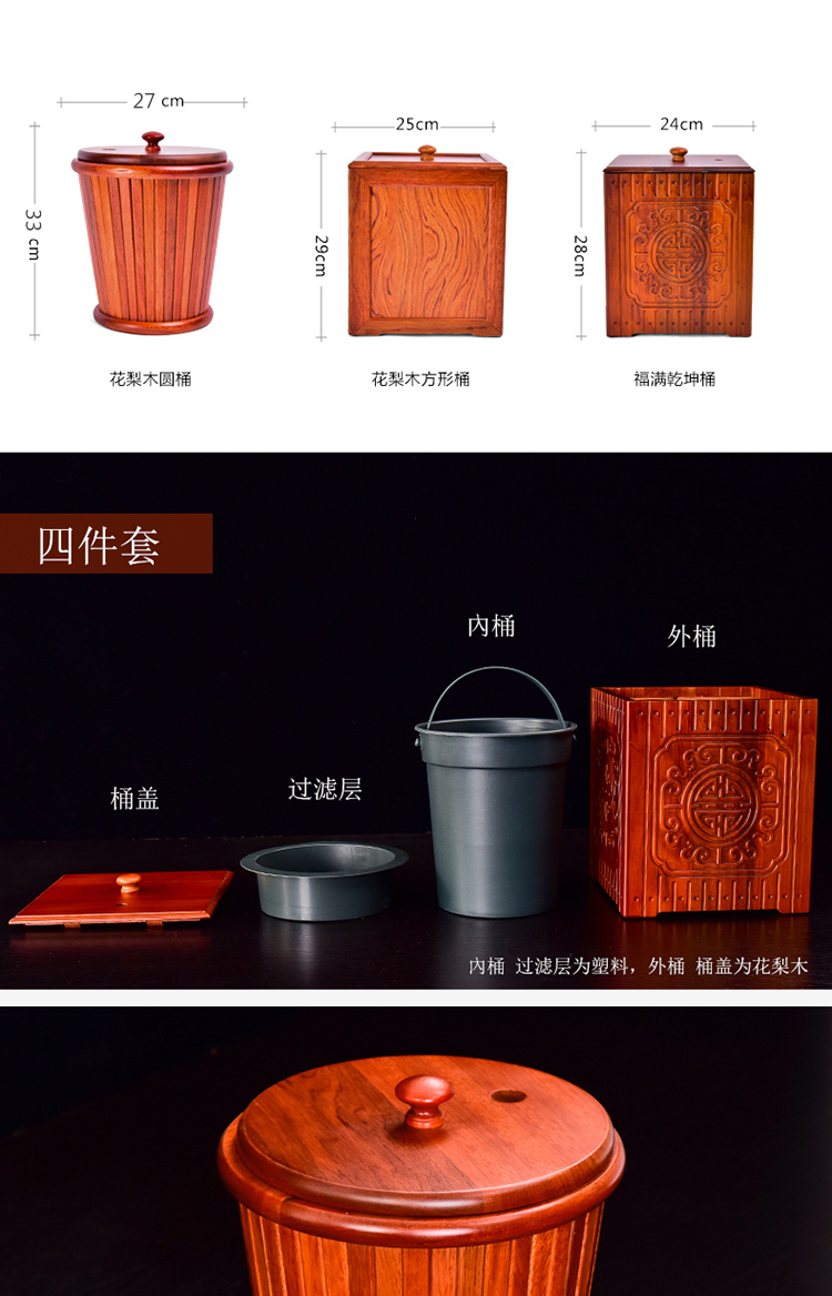 Boyuan gỗ hồng mộc gỗ rắn bã trà thùng trà trà thùng trà thùng nước thải thùng có nắp bộ lọc trà phụ kiện thùng trà bình pha trà lock&lock