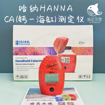 New Hana 758 hanna calcium egg machine calcium ion concentration meter Hana egg machine
