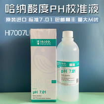 Hana hanna HI7007L conventional acidity PH(7 01 pH) standard buffer