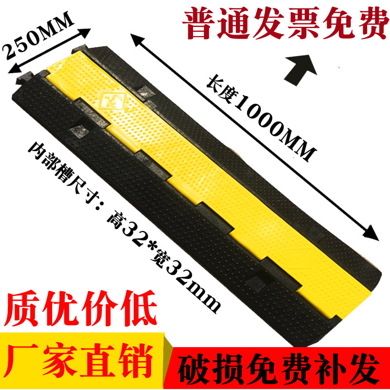 Deceleration belt rubber over-pressure line slot outdoor second-line slot cover press line plate water pipe cable protection protection slot line slot plate