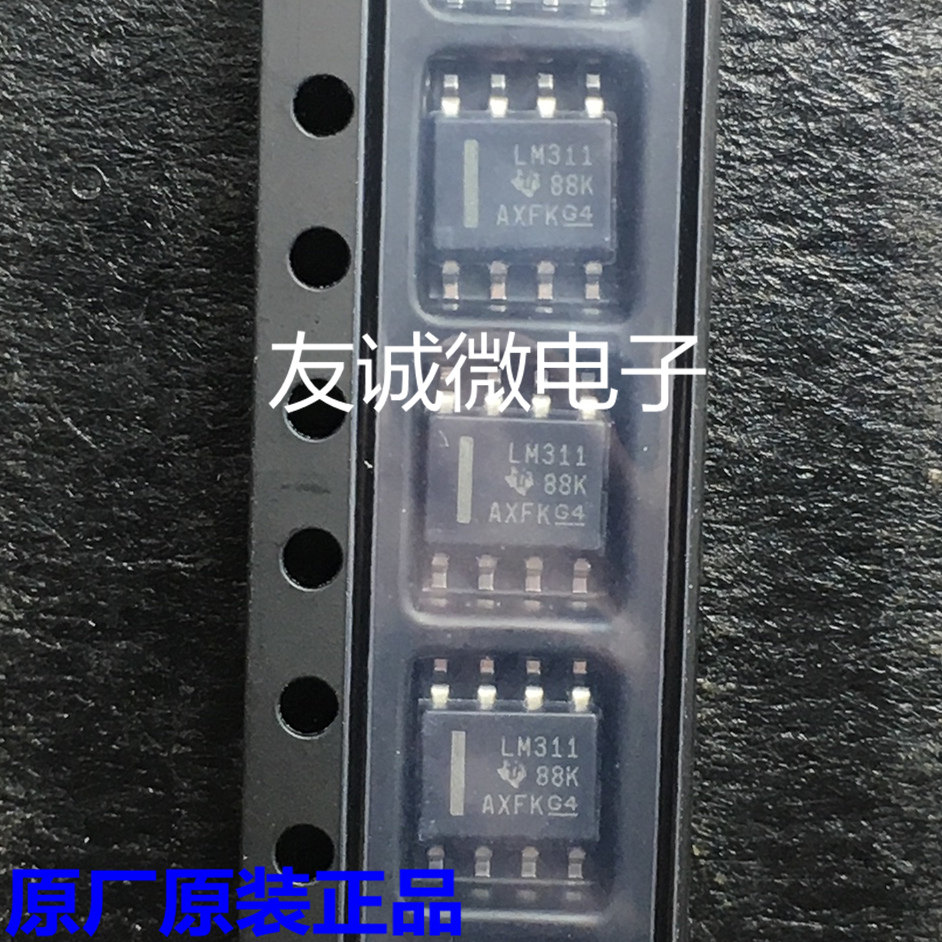 Компаратор LM311DR LM311 SOP8 совершенно новый оригинальный аутентичный