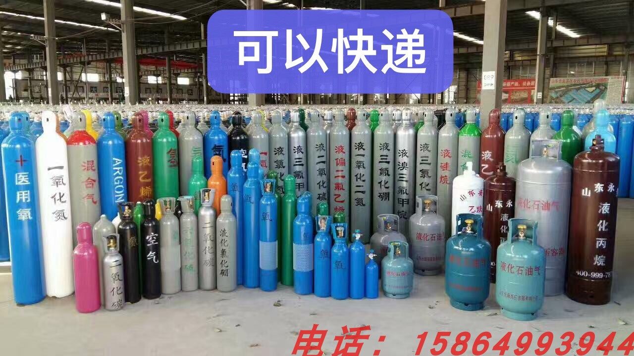 The national standard oxygen cylinder 10 liters of carbon dioxide nitrogen argon gas cylinder portable gas liquefied air bottle