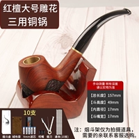 Красное сандаловое дерево большое резное ведро (трехподобный тип медного горшка)