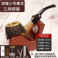 Зеленое сандаловое дерево небольшое резное ведро (трехподобный тип медного горшка)