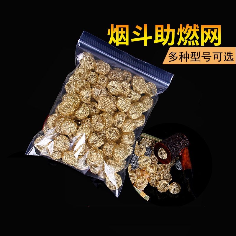 Tobacco pipe combustion net 100 large wire ball filter accessories 13 14 15 16 17 18 19 20