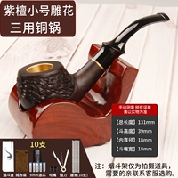 Маленькое резное ковш