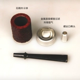 BOOO Bowu Henan деревянная крупная спиральная труба спиральная система фильтрации Система фильтрации мужская введение в передовую подводную лодку торпеды