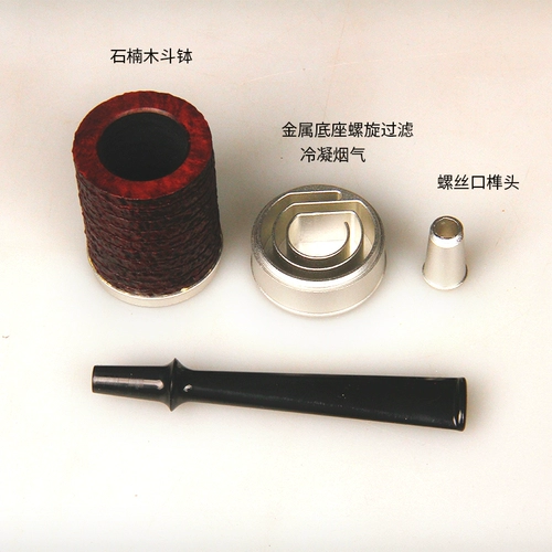 BOOO Bowu Henan деревянная крупная спиральная труба спиральная система фильтрации Система фильтрации мужская введение в передовую подводную лодку торпеды