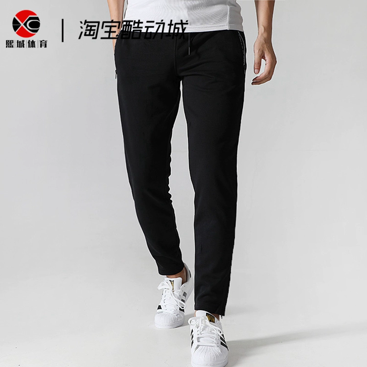 Xicheng Sports Adidas Adidas Mens NEO Series Sports Casual Running Pants DU2428 - Quần thể thao