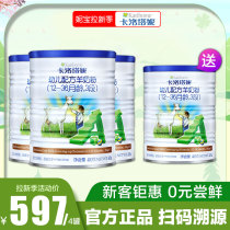 (Buy 3 get 1 free)Kalotani goat milk powder 3 New Zealand infants and young children 400g*3 cans small cans trial