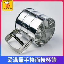 Manual stainless steel mesh sieve flour sieve Cup sieve single mesh Cup powder sieve 24 mesh sugar filter sieve