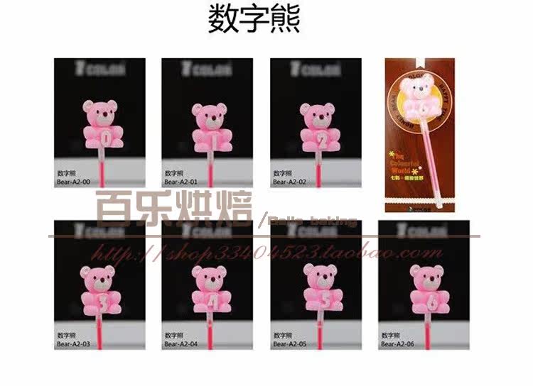 Bougie - Ref 2493538 Image 6