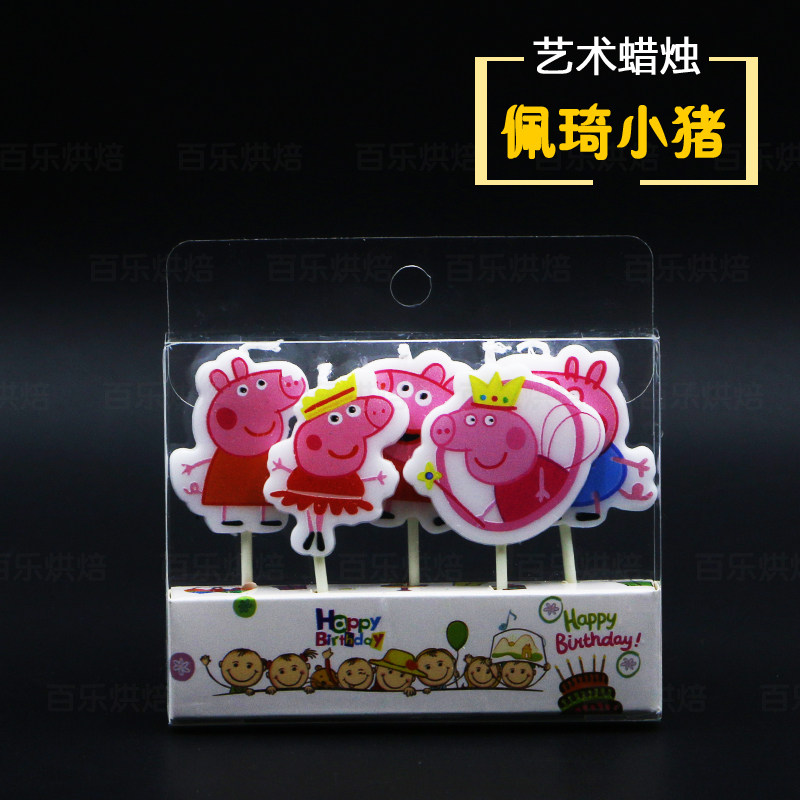 Bougie - Ref 2488498 Image 23