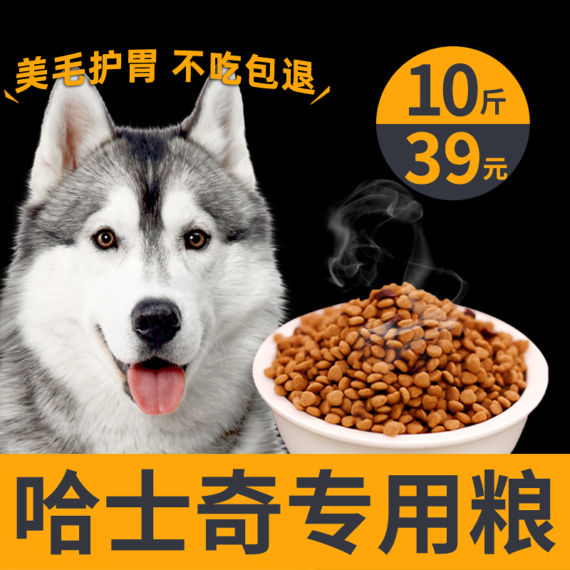 Haerich special dog food Erha small and young puppies become dog universal nutrition for 1-2-3-12 months 5kg10 catty