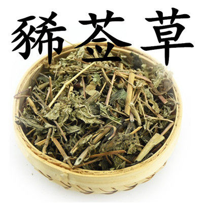 Material wild Siegesbeckiae Grass Pig Cream Grass Dog Cream Hay for Grass Hilts Grass Fattening Pig Grass 500 gr 