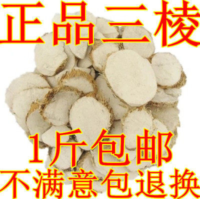   The material trigone trigone, the trigone root of the trigone red busgen black triangular prism 500 gr