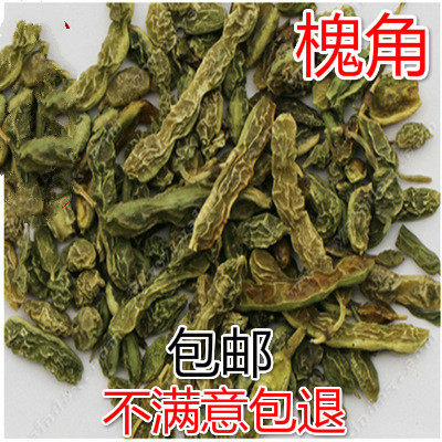Chinese herbal medicine sophoria pagodas sophoria sophori sophora sophorae sophorae 500 gr 