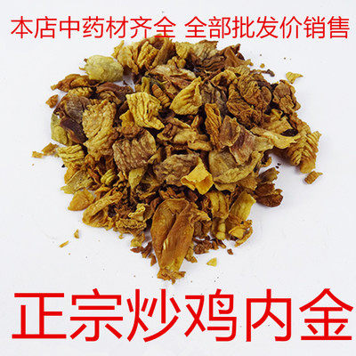 Material fried chicken gold in chicken chicken gold in chicken gold 500g in chicken