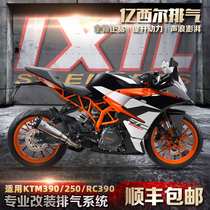 IXIL Billion Sill Exhaust Applicable KTM390 DUKE250 RC390 125 Exhaust Modification Accessories Exhaust Tube