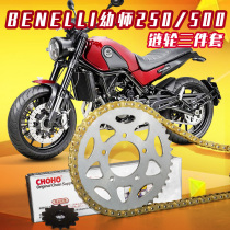 Suitable for Benelli Benali Cubs BJ500 original size and oil seal chain three-piece chain