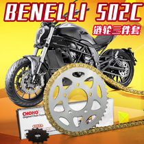 Suitable for Benelli Benali 502C 752s original size flying modification and oil seal chain three-piece set