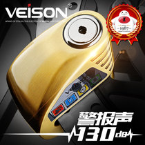 VEISON Weichen motorcycle motorcycle lock alarm lock electric car disc lock disc brake lock anti-theft lock