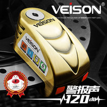 VEISON Weichen motorcycle motorcycle lock alarm lock electric car disc lock disc brake lock anti-theft lock