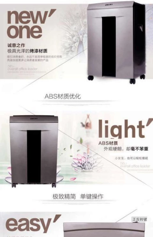 Máy hủy tài liệu văn phòng Deli 9907 câm 4 cấp hạt bí mật thương mại lớn máy hủy tài liệu đĩa vỡ - Máy hủy tài liệu máy hủy tài liệu silicon ps-630c	