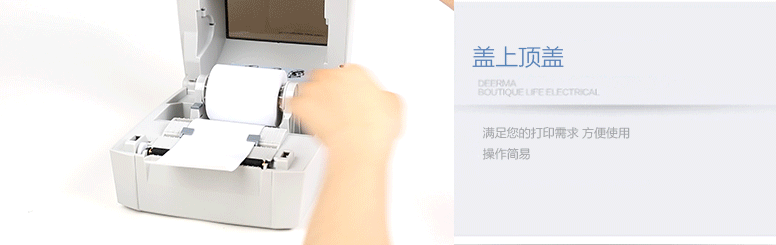 Máy in đơn bề mặt điện tử đơn giản DL888D mã vạch nhãn nhiệt máy in nhãn dán đơn - Thiết bị mua / quét mã vạch máy đọc mã vạch 2d