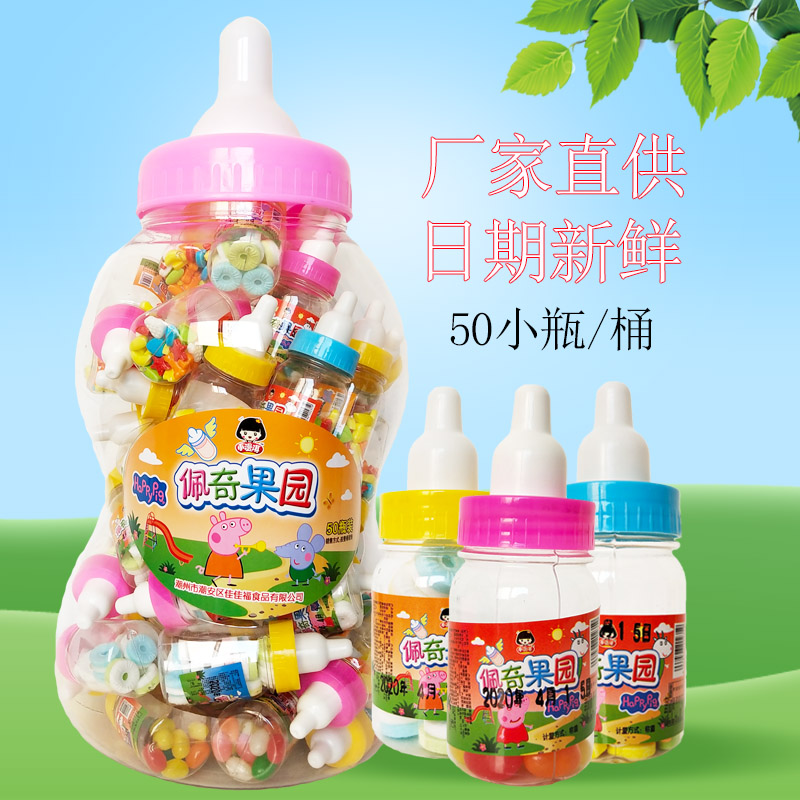 Toy Sugar Pacifier 50 bottles whole barrel Pressed Sugar WHISTLE SUGAR RAINBOW SUGAR MULTIPLE WATER FRUITY NOTES CHILDREN CANDY SNACKS