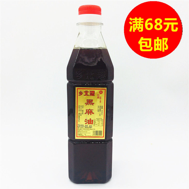 BUY 68 YUAN TAIWAN FLAVOR TOWNSHIP Beigang BLACK SESAME OIL 600ML
