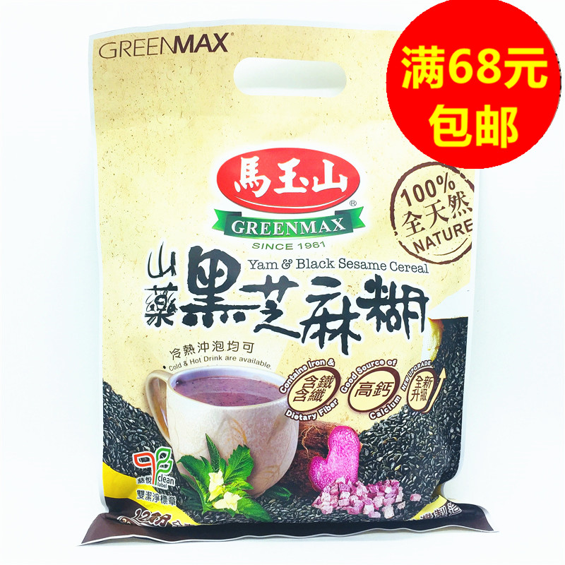 Over 68 yuan Taiwan imported Mayu Shan Mountain Drug Black Sesame 30g*12