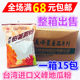 Yifeng Taiwan Fried Chicken Sweet Potato Starch Whole Box
