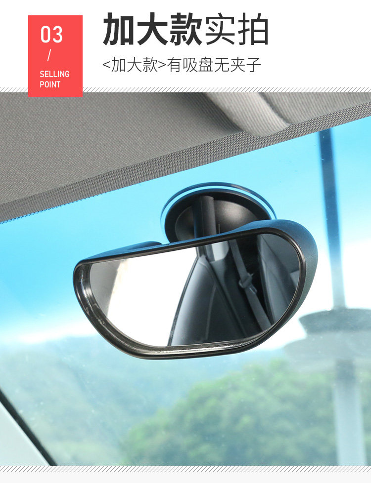 Car interior children's Observation Mirror BABY rearview mirror BABY mirror auxiliary BABY children's mirror reverse mirror