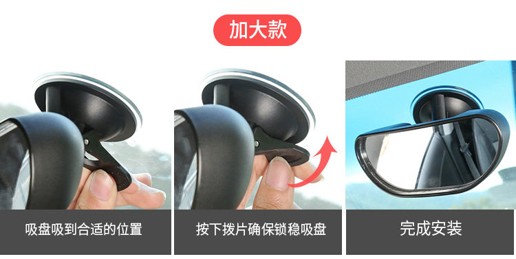Car interior children's Observation Mirror BABY rearview mirror BABY mirror auxiliary BABY children's mirror reverse mirror