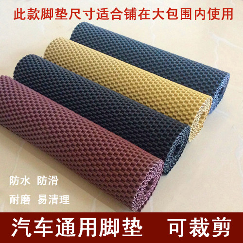 Car foot pad general can be cut single piece PVC plastic wear resistant easy to clean the main driving pedal pad trolley floor mat