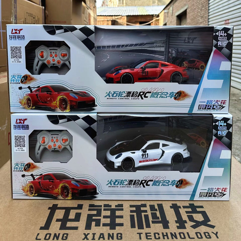 Dragon Sign Battle Axe Drift Racing Car Wheel Spark Stone Remote Control Car Rechargeable Battle Axe Racing Car for Boys Children's Car Dragon Sign Battle Axe Drift Racing Car Wheel Spark Stone Remote Control Car Rechargeable Battle Axe Racing Car for Boys Children's Car
