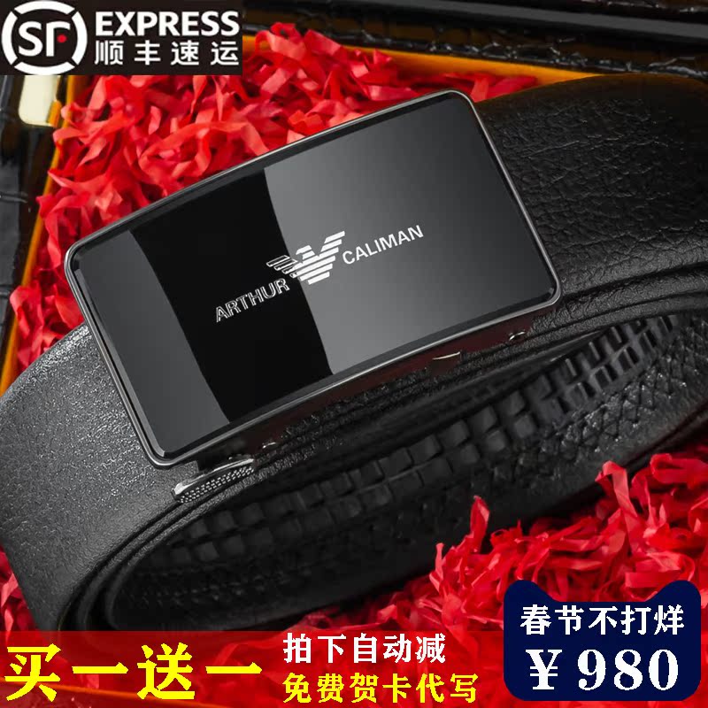 Yamani men's belt leather upscale luxury luxury brands 2021 new internal buckle pure cow leather business pants belts