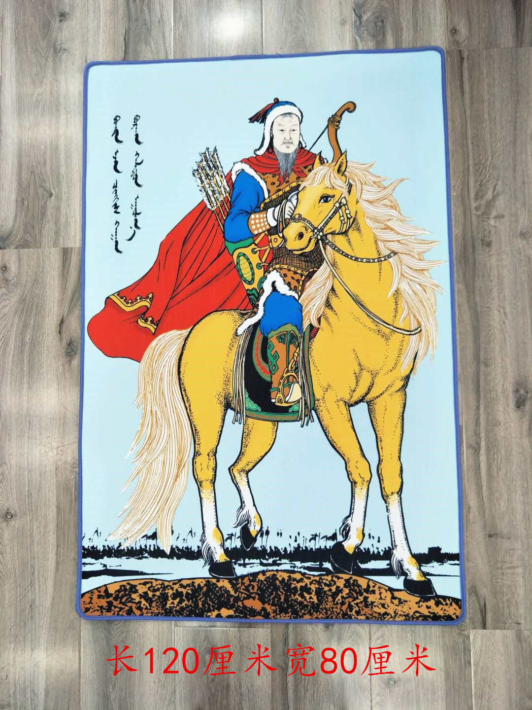 Ethnic Minority Mongolian Customs Into Gieth Khan Battle Horses Colorful Suede Tapestry Home Meal Kits Decorative Painting Ditto