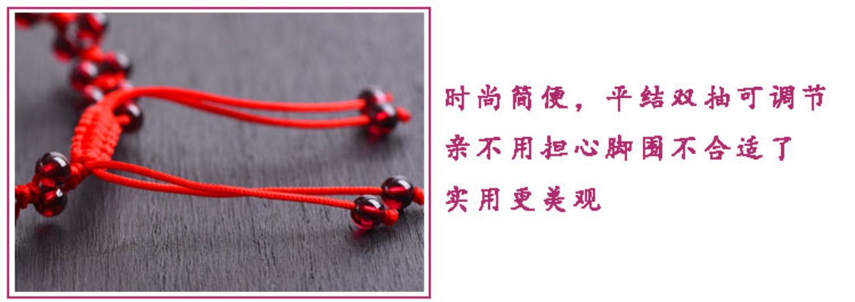 Garnet dây đỏ vòng chân nữ rượu vang đỏ pha lê tự nhiên là thương hiệu quà tặng trang sức đơn giản ngày Valentine lắc chân bạc pnj