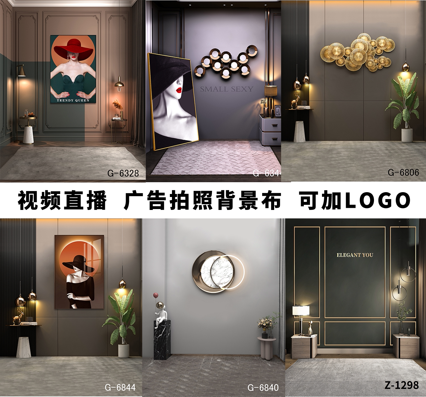 3D hanging cloth atmosphere fast hand vibrato anchor live broadcast background cloth indoor Taobao clothing video photo background wall