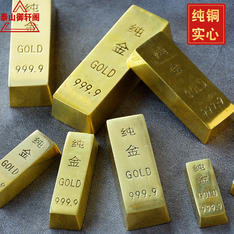 Pure bronze bar BRIC brass solid gold bar gold bar for the wealth of the gold bar for the living room of the Fortune God