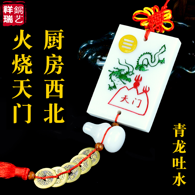 Han Baiyu Thio avoids the dragon bottle hanging kitchen northwest corner gossip ceramic cans hang fired