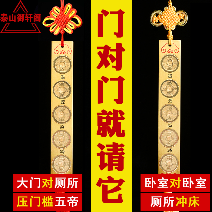 Six emperors, five emperors, solid pure copper, five emperors, copper-money ruler to solve door-to-door leakproof property ten imperium ruler pressure threshold