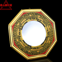 Alloy Luo Jing Bagua Mirror Pendant Convex Mirror Concave Fengshui Mirror Taiji Yin Yang Mirror Town House